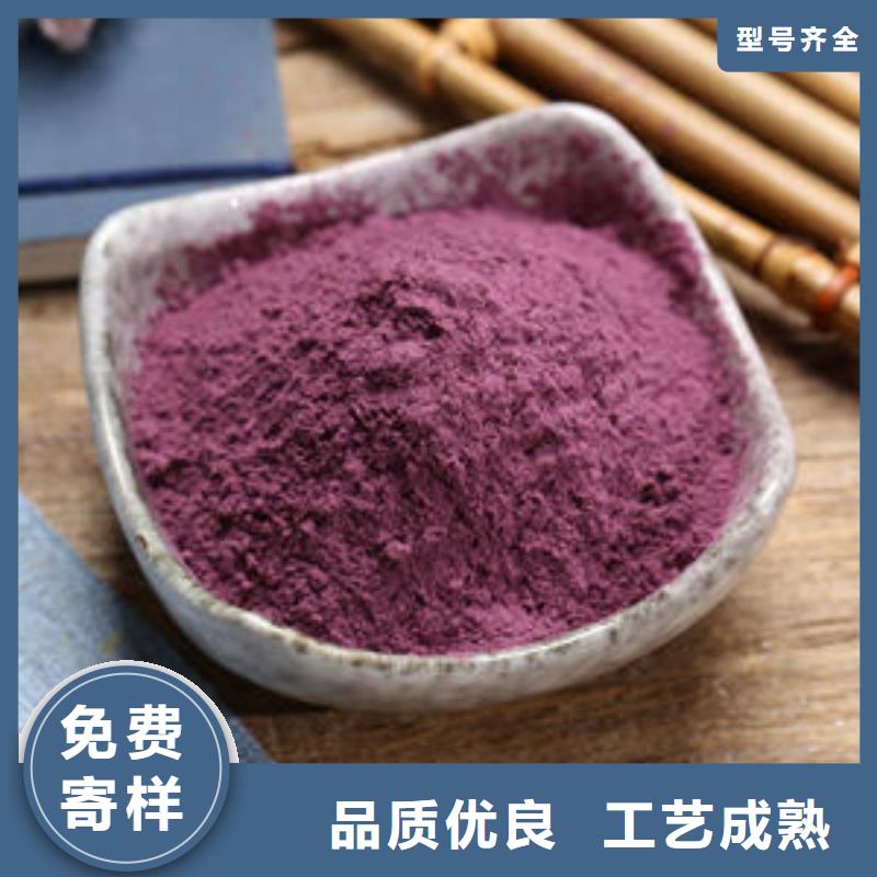 鹤壁紫薯雪花粉（辊筒工艺）吃法大全
