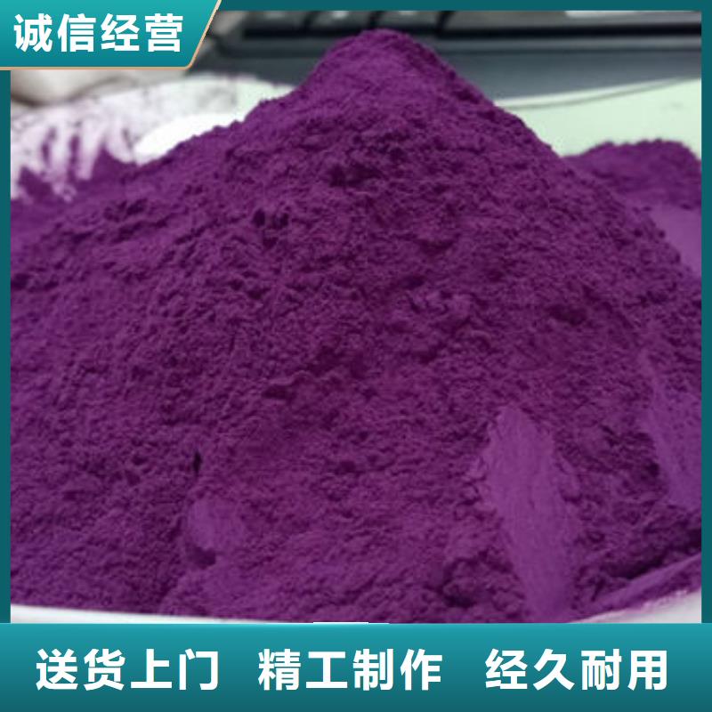 芜湖紫薯雪花粉（辊筒工艺）基地种植