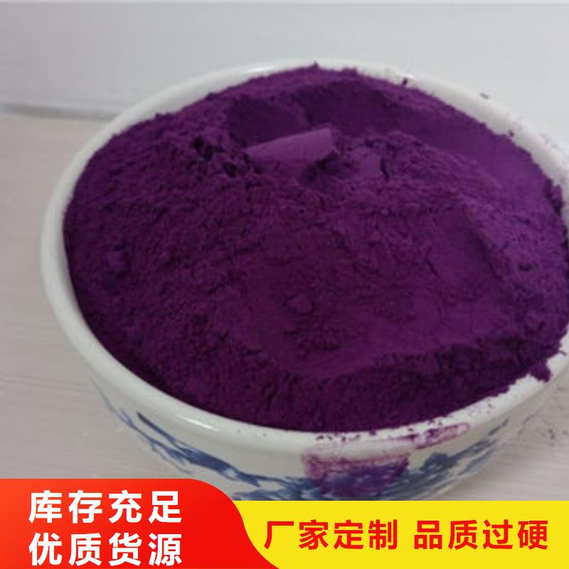 南阳紫甘薯粉质量可靠