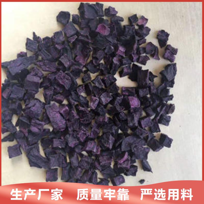 滨州紫薯粒价格优惠