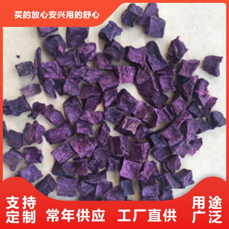 雅安
紫薯熟丁质量可靠