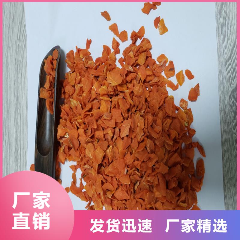 郑州胡萝卜粉（脱水蔬菜粉）品种多样