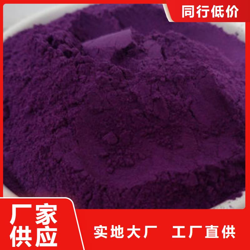 上海紫薯熟粉好不好吃