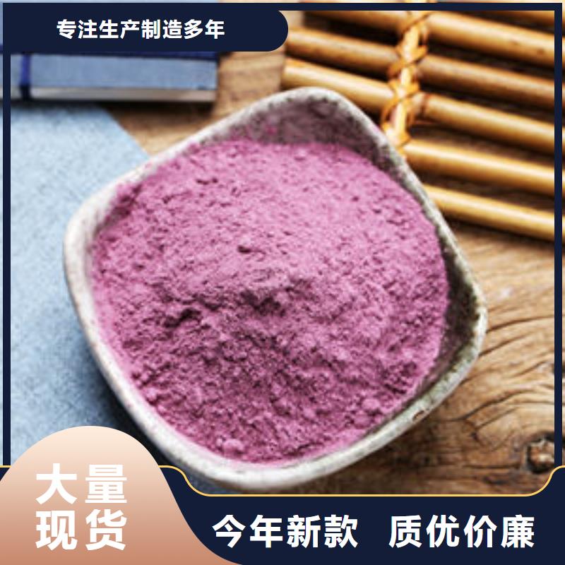 紫薯粉灵芝粉产品参数一站式采购