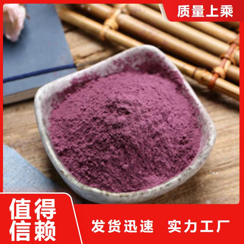 重庆【紫薯粉】,灵芝严谨工艺