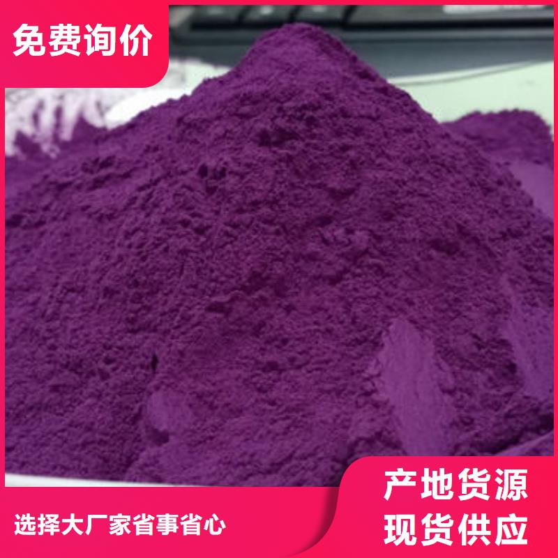 益阳紫薯粉怎么吃