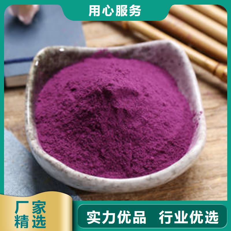台湾紫薯粉_灵芝孢子粉批发服务至上
