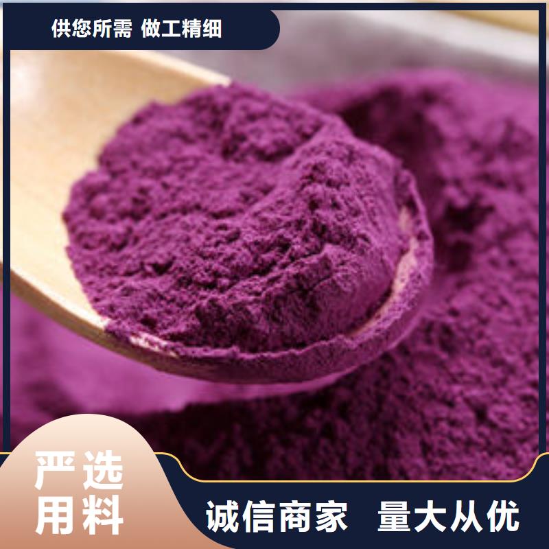紫薯粉,灵芝一站式服务好货直销