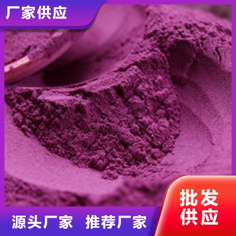 紫薯面粉怎么做好吃规格型号全