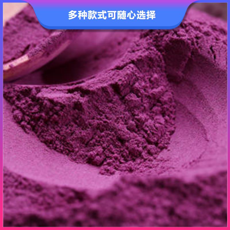 紫薯粉灵芝孢子粉价格一站式采购商质检严格