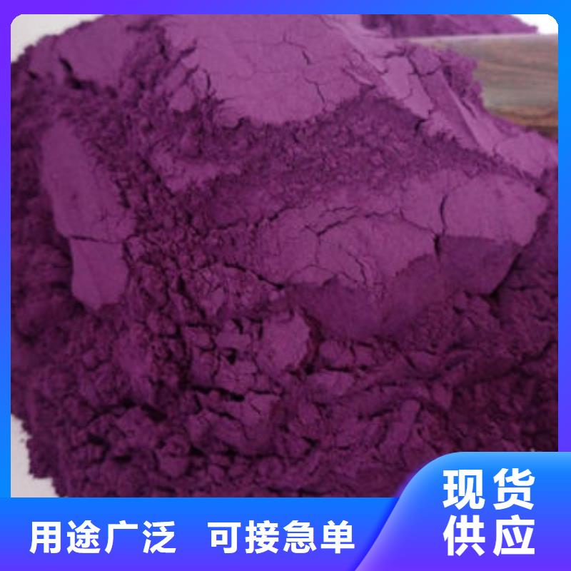 安徽紫薯粉-灵芝实力优品