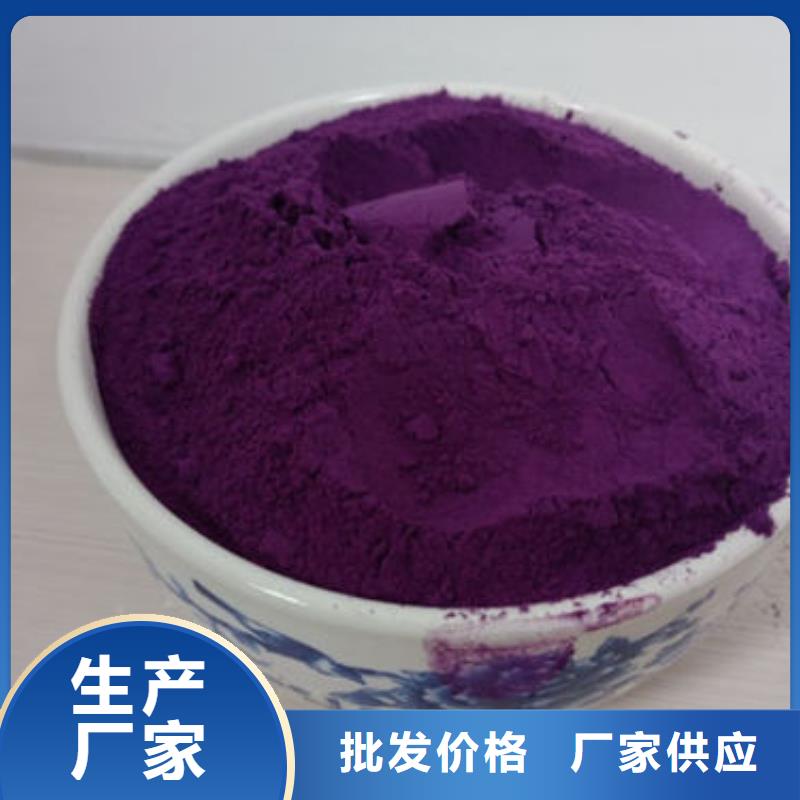 紫薯粉赤灵芝专注细节使用放心好产品价格低