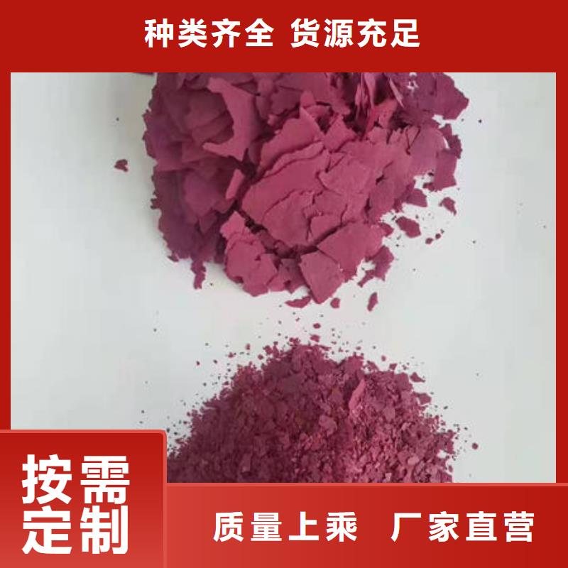 紫薯粉,灵芝粉严选材质追求品质