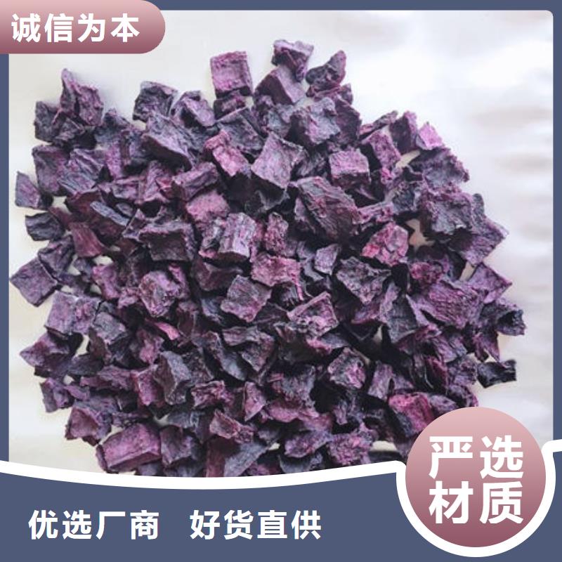 玉林紫薯熟丁做法