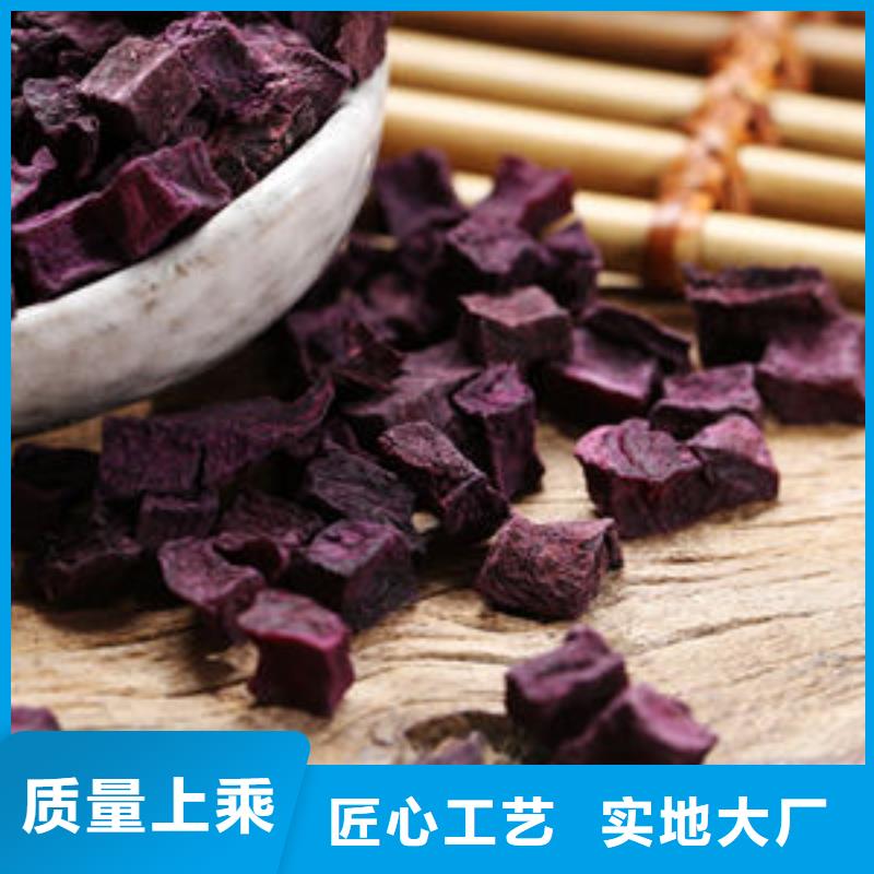 紫薯丁灵芝孢子粉优质货源资质认证