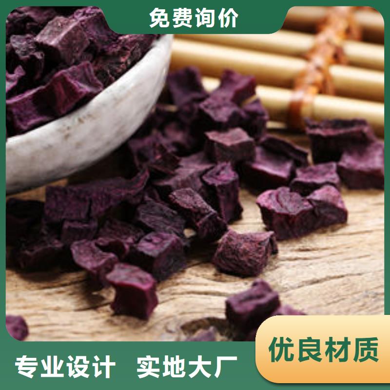 紫薯丁-灵芝孢子粉规格齐全批发供应