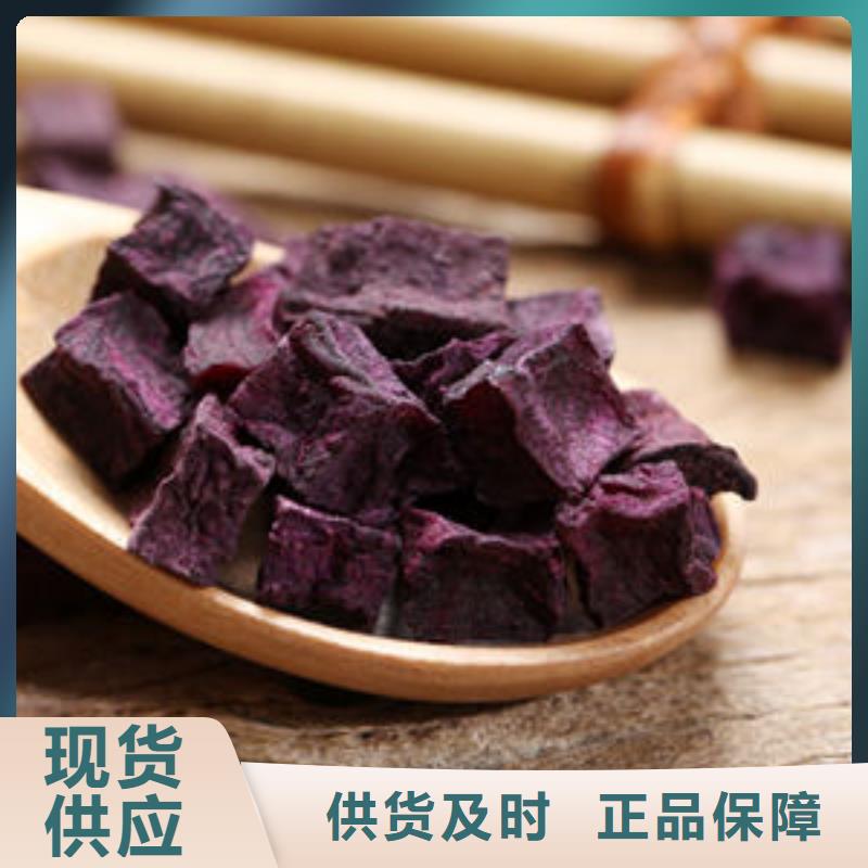 上海紫薯熟丁欢迎来电洽谈