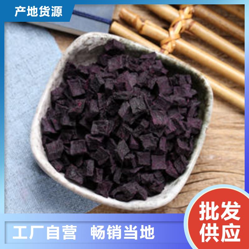 桂林紫薯熟丁实力厂家生产