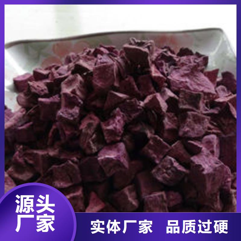 紫薯生丁图片原料层层筛选