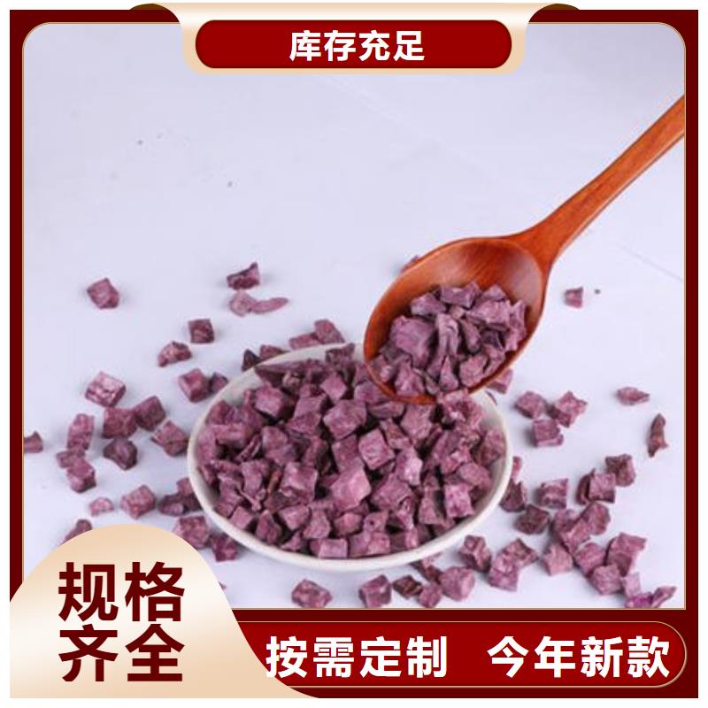 上海紫薯丁-灵芝品质优选