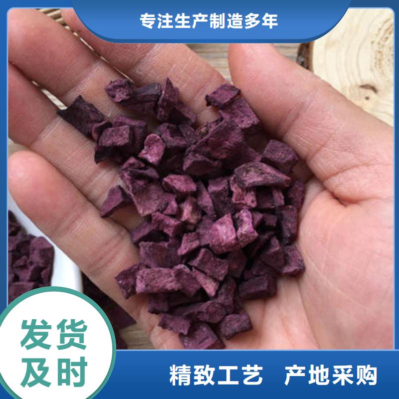 【紫薯丁】灵芝实力优品附近生产商