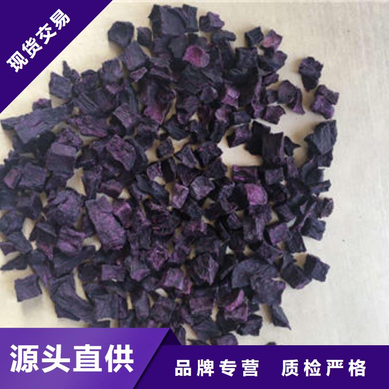 紫薯生丁-发货及时主推产品