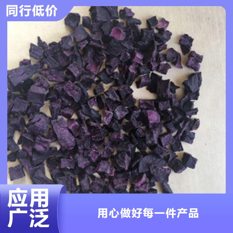 紫薯生丁实力厂家生产品质可靠