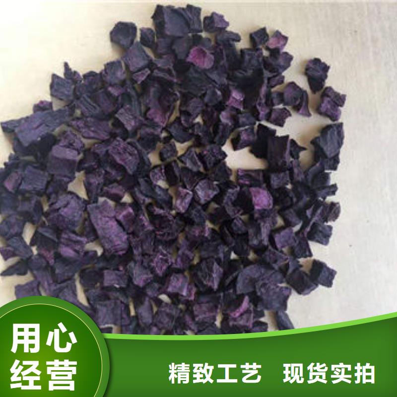 紫薯丁灵芝孢子粉价格支持加工定制现货销售