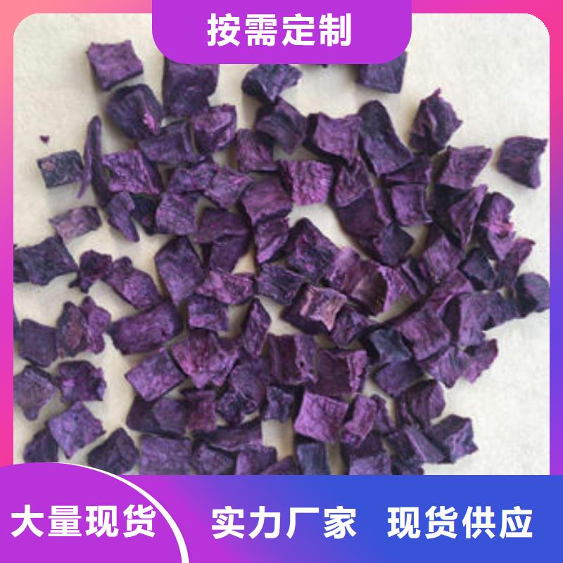 紫薯丁灵芝切片产地工厂当地货源