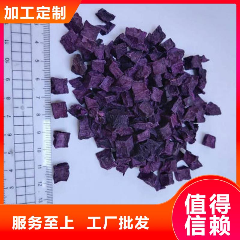 紫薯丁破壁灵芝孢子粉源头厂家供应制造厂家