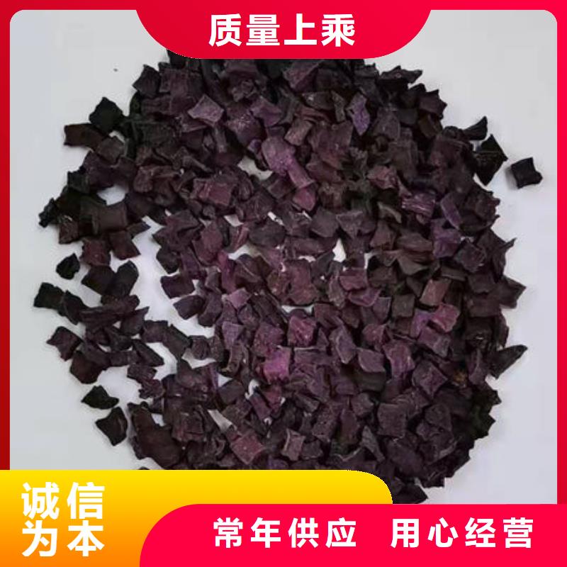 紫薯丁【灵芝孢子粉】支持定制加工打造行业品质