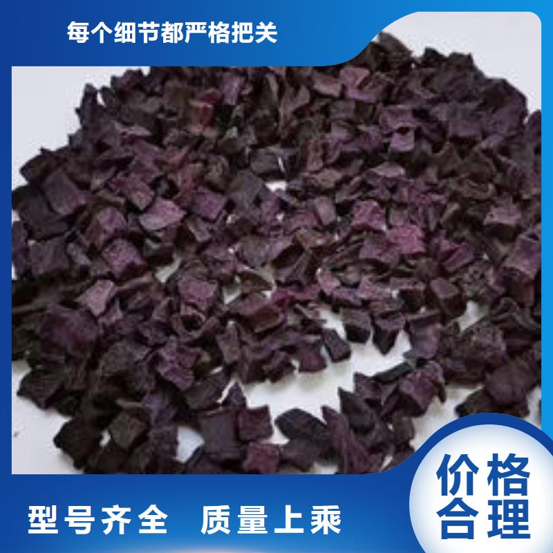 内蒙古紫薯丁,灵芝菌种品质保障价格合理