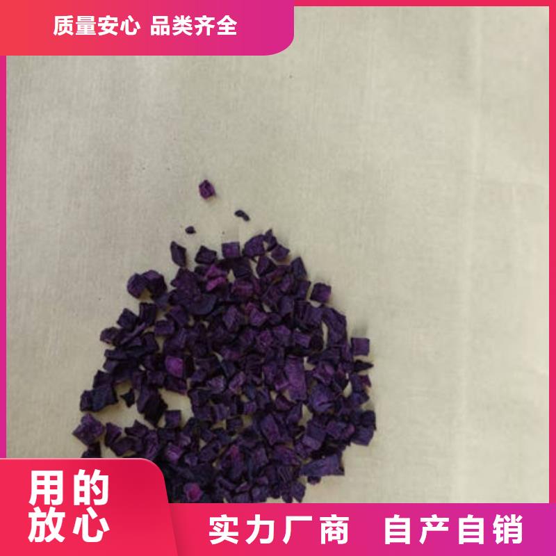 紫薯丁灵芝孢子粉实体厂家当地货源