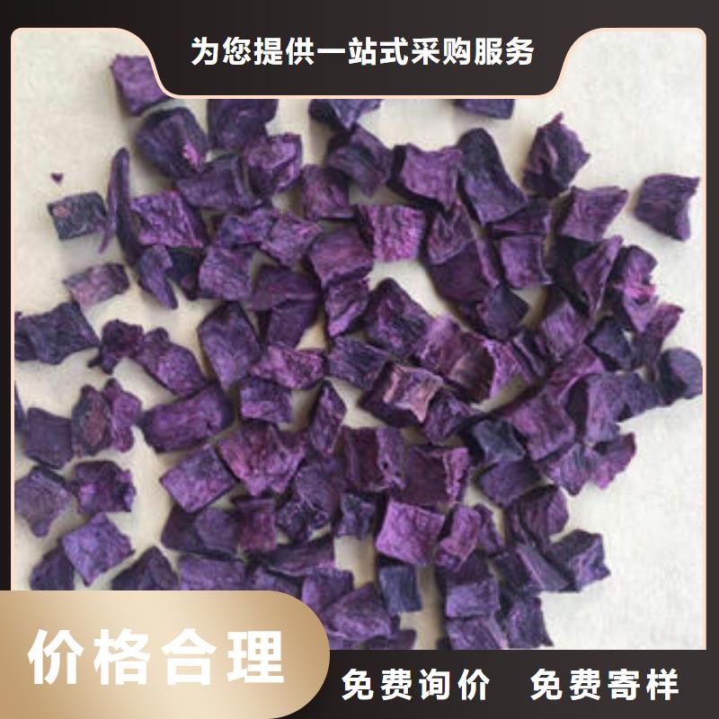 紫薯丁【有机孢子粉】现货交易质量无忧