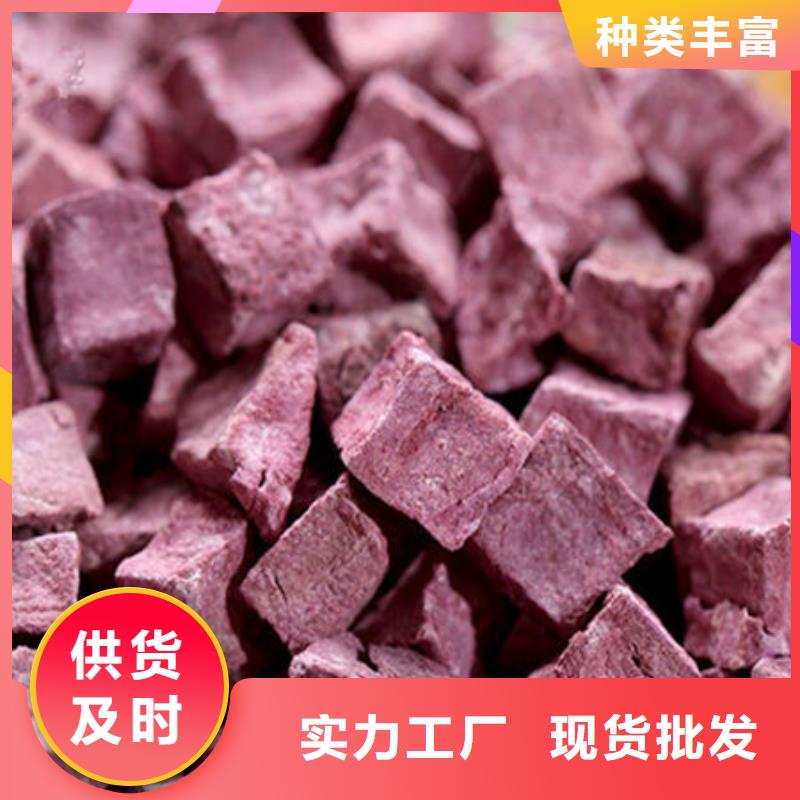 紫薯熟丁乐享品质优选产地厂家直销