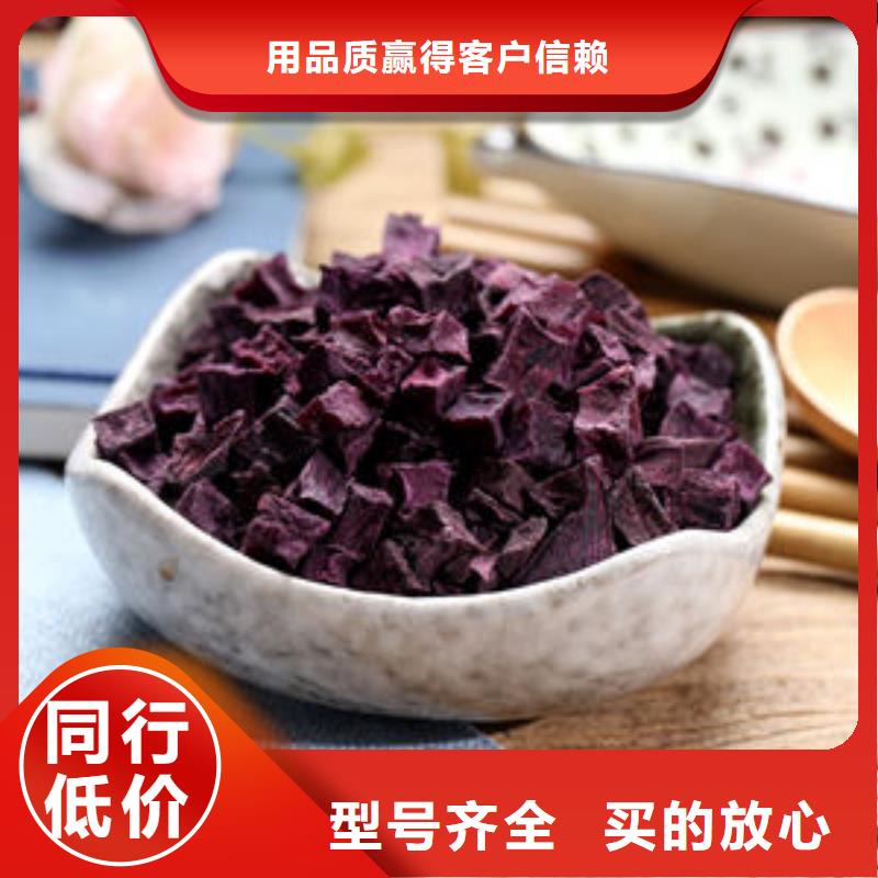 紫薯熟丁-发货及时本地生产厂家