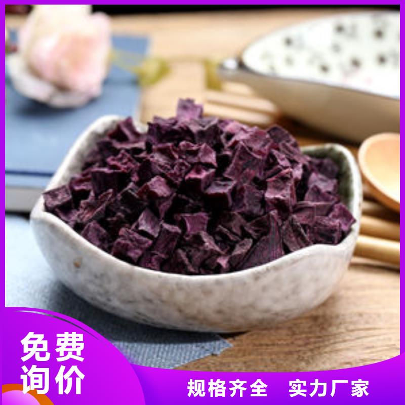 上海紫薯丁_灵芝孢子粉用心制作
