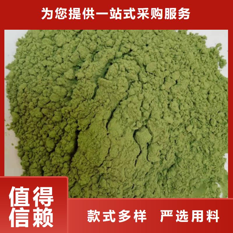 海南菠菜粉,灵芝孢子粉价格生产厂家