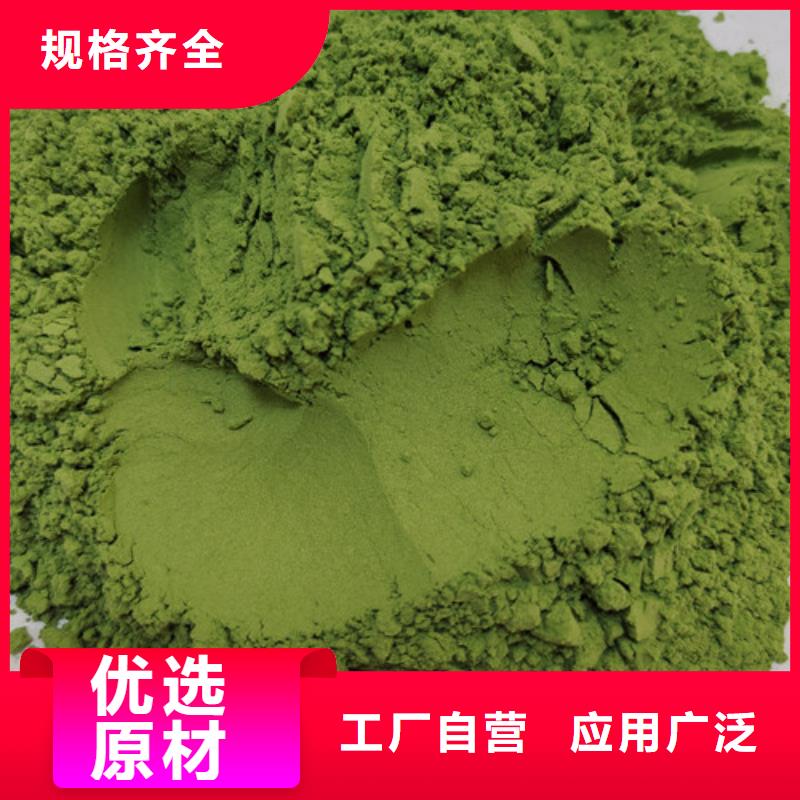 桂林菠菜粉多少钱一斤