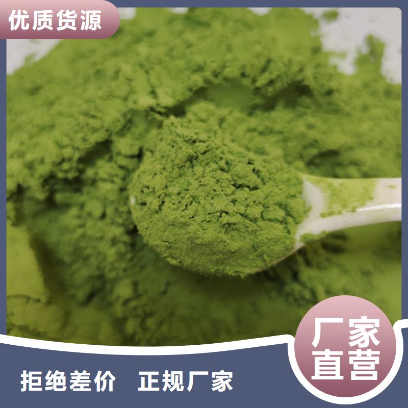 上海菠菜粉灵芝孢子粉价格购买的是放心