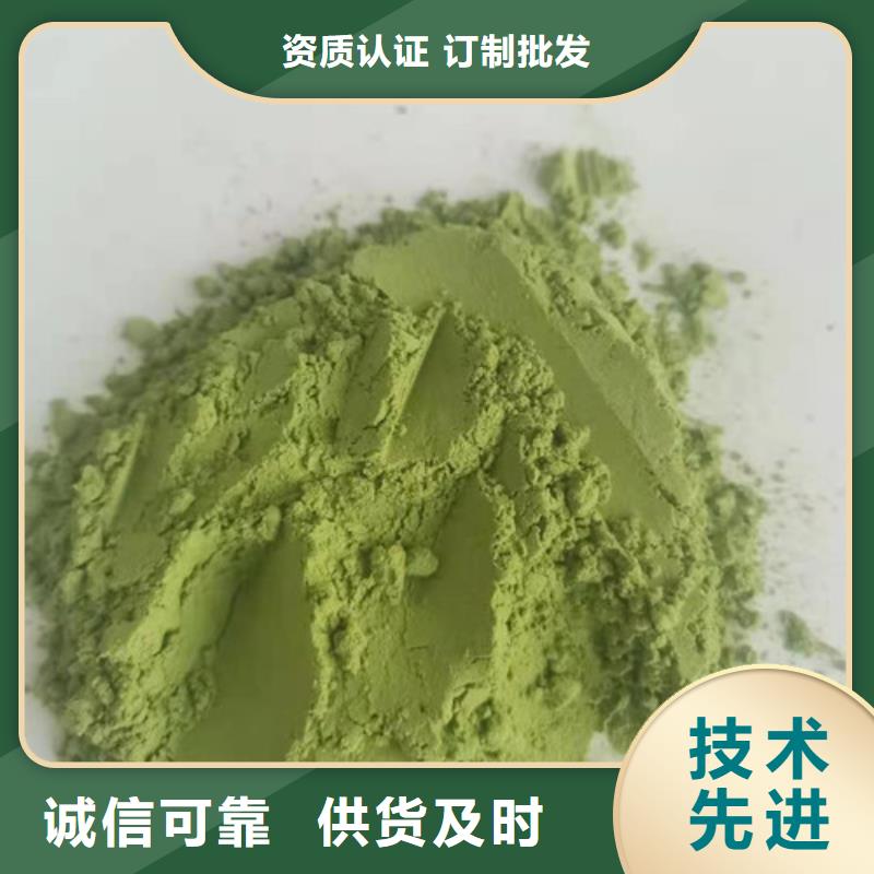 台湾菠菜粉,灵芝盆景厂家供应