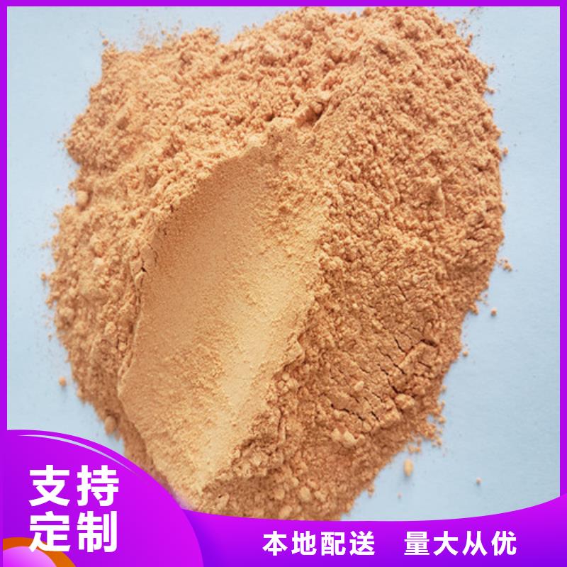 香港胡萝卜粉灵芝孢子粉品质可靠