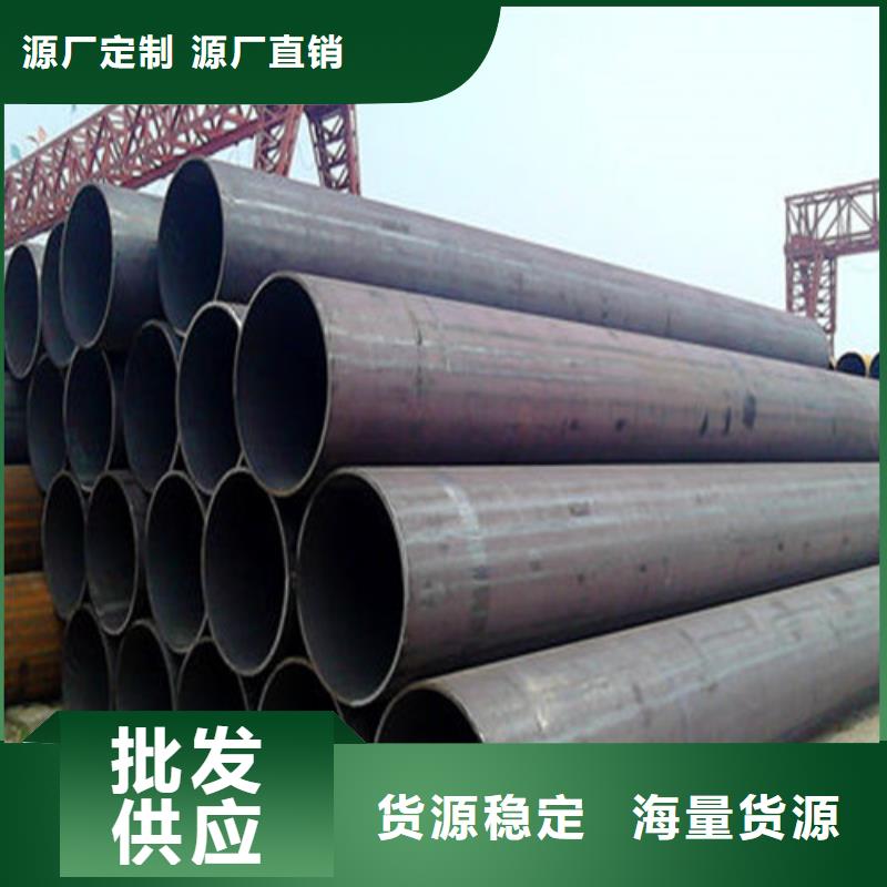忻州Q345B无缝钢管厂家低价出货