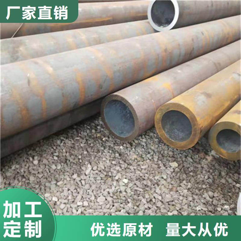 深圳35CrMo钢管支持非标