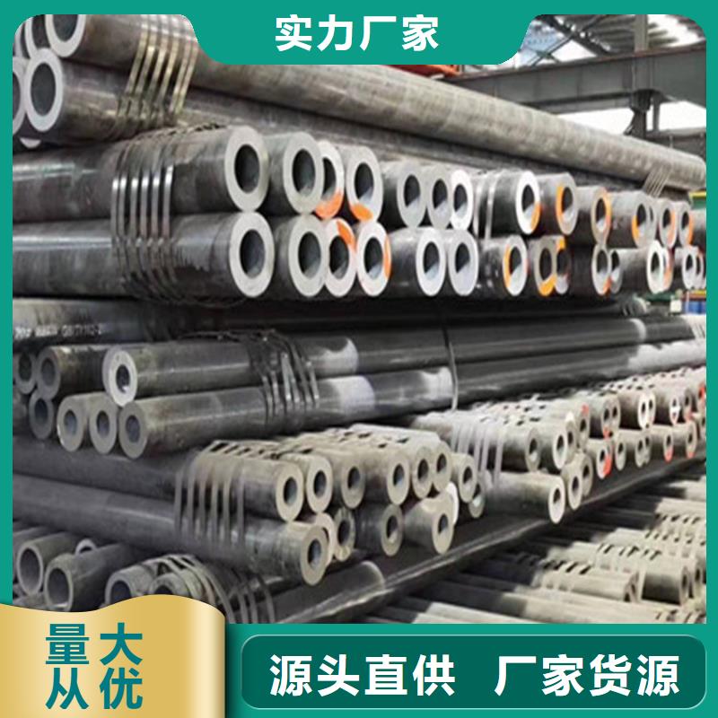 郑州35CrMo无缝钢管生产厂家