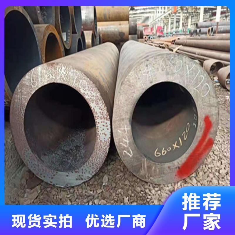 合金钢管12CrMo无缝钢管工厂采购当地生产厂家