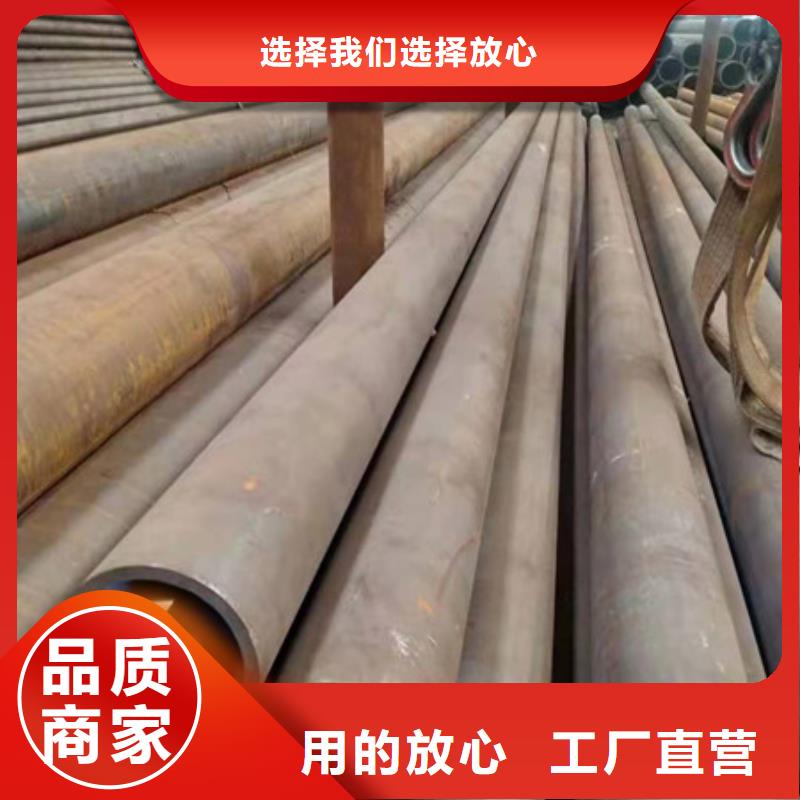 上海合金钢管精密无缝钢管价格有优势