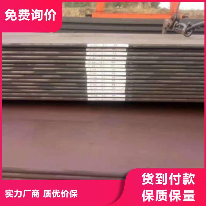 郑州NM500耐磨钢板质量精良