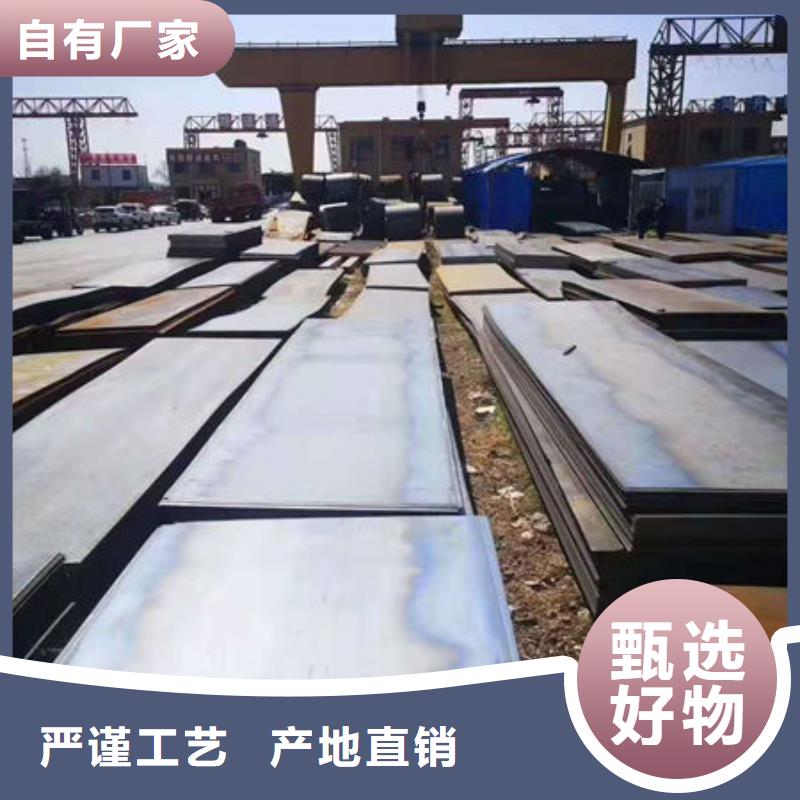 郑州NM450耐磨钢板可定制切割