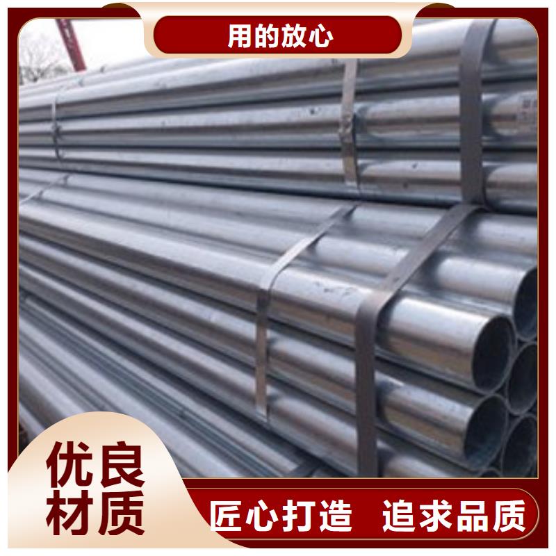 郑州Q215B镀锌钢管加工优惠